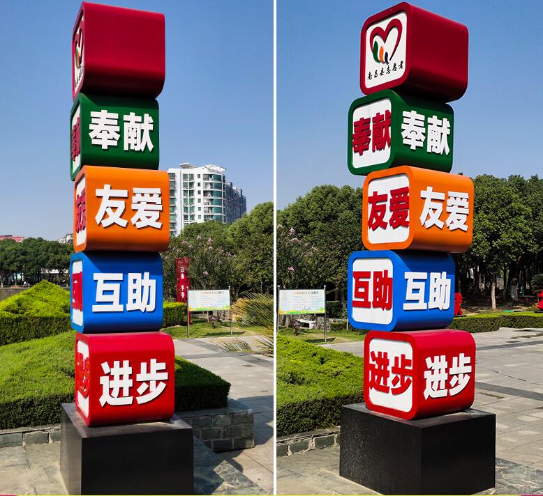 昌宁企业为什么需要制作精神堡垒?